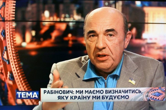 ВАДИМ РАБИНОВИЧ: НЕ МОЖЕМ ОСТАНОВИТЬ ПОЛНОСТЬЮ ВОЙНУ? ТАК ДАВАЙТЕ ХОТЬ ВОРОВ ОСТАНОВИМ