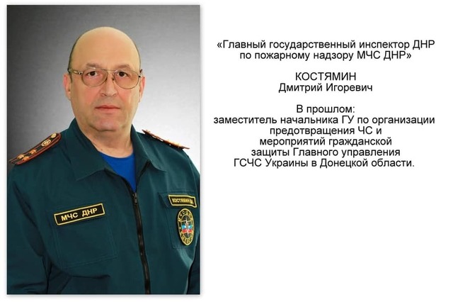 Аброськин показал ряженных "спасателей" террористов "ДНР"