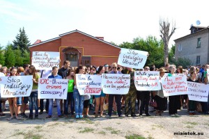 В Луганске снова пикетировали офис Красного Креста