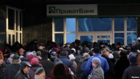 Гривневая лихорадка в Донецке