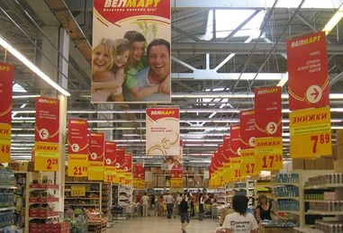 Чорна мітка полтавському Велмарту