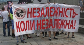 В Киеве участники «Марша Гнева» выразили недовольство нынешней властью