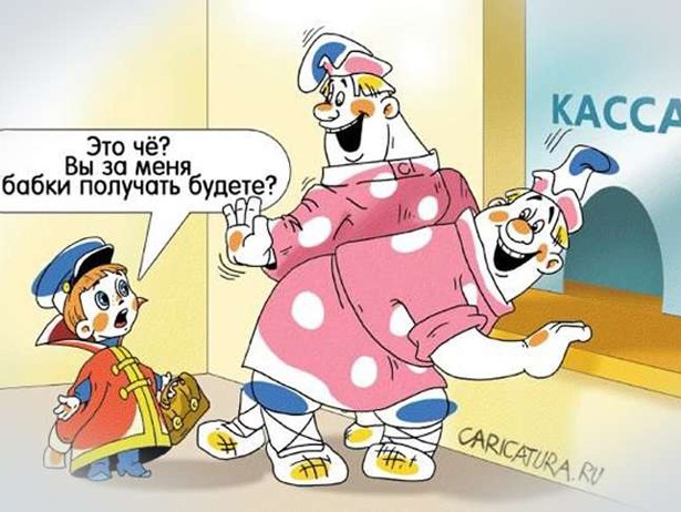 Як у "ДНР" заробляють на власних "громадянах"