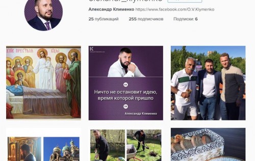 Как Александр Клименко ворует цитаты Бандеры. ФОТОФАКТ