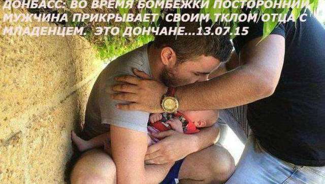 Разоблачен очередной фейк российской пропаганды о «герое Донбасса» (ФОТО)