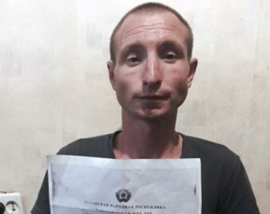 Житель Первомайска планировал получить украинский паспорт по справке, выданной «МВД ЛНР» (фото)
