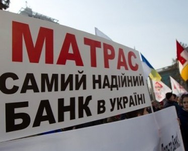 Почему вкладчики Дельта Банка останутся ни с чем