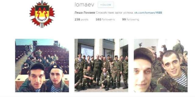 Российский наемник из Донбасса выложил в Сеть целый фотоотчет