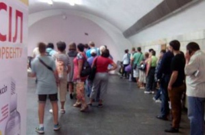 В киевском метро пассажиры выстраиваются в очередь