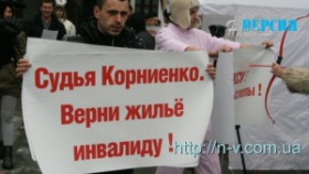 Судья принимал решения, находясь на отдыхе в Турции