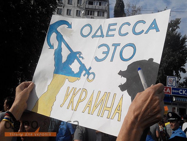 Прибічники "русского мира" злякались одеситів і перенесли "фотовиставку"