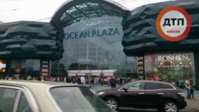     McDonalds  Ocean Plaza