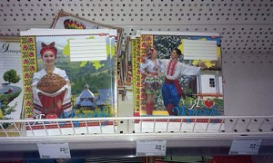 В оккупированном Донецке продают тетради «Я люблю Украину»