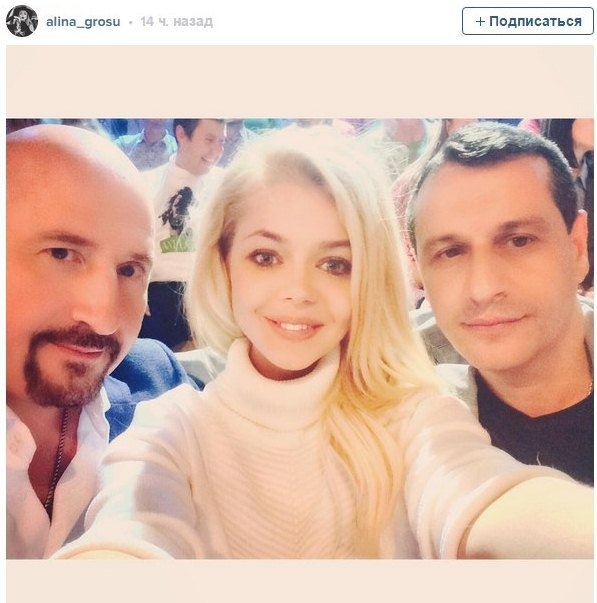 Українська співачка Аліна Гросу продалася російському шоу-бізнесу (ФОТО)