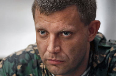 В Донецке "титушки" и "МГБ" не дали провести митинг против Захарченко