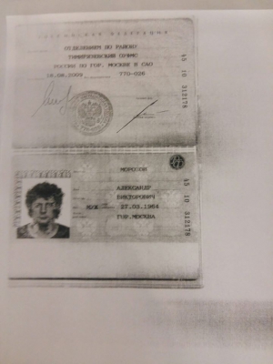 Депортированный россиянин призывал собирать деньги на киллера Путину