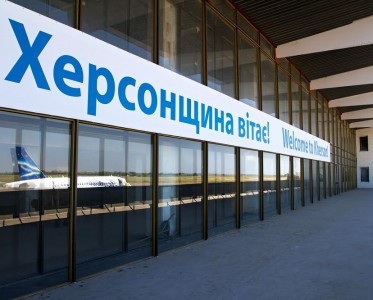 Глава концерна "Титан" хочет раскрутить Херсонский облсовет на 300 млн грн