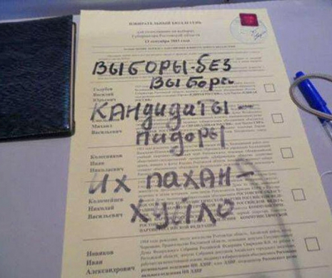 "Крик душі" російських виборців у Єдиний день голосування (фото)