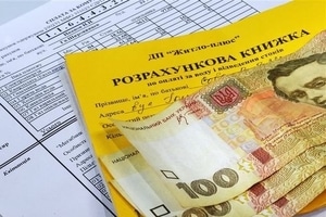 Дорогая "коммуналка": почему Кабмин отказывается снижать тарифы