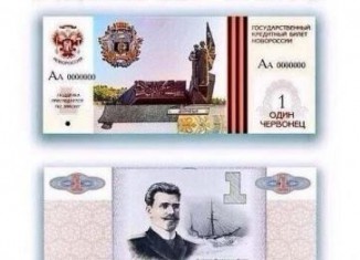 «ДНР» готується друкувати власні гроші