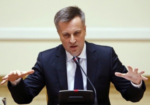 Наливайченко пояснив, звідки в його дружини квартира за $1 млн