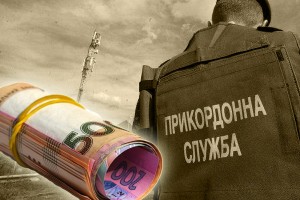 На КПП с Крымом начали отлавливать украинских пограничников-взяточников