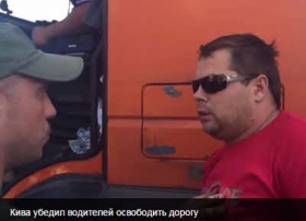 Как водители на границе с Крымом устроили свою «блокаду»