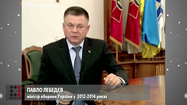 Лебедева никто не ищет