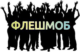 Новый флешмоб в уанете: ностальгия по 90-м оказалась кампанией российского провластного фонда