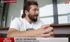 Российский миллионер объяснил, что такое "гребаный совок". Видео