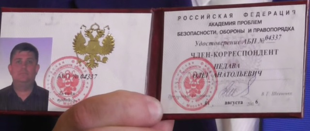 Экс-комбат "Айдара" Сергей Мельничук назвал имя шпиона ФСБ в блоке Порошенко