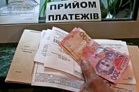 Зачем украинцев загоняют в жилищно-коммунальную ловушку?