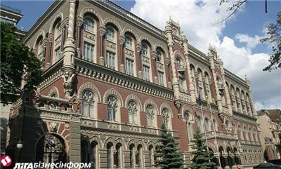 НБУ рассматривает идею создания всеукраинского депозитария
