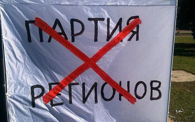 Как Банковая и Коломойский ударили по Оппозиционному блоку