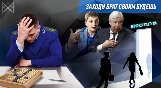 ОБ АМЕРИКАНО-ГРУЗИНСКОМ ЭКСПЕРИМЕНТЕ: КАК ПРОХОДИТ ТЕСТИРОВАНИЕ ПРОКУРОРОВ