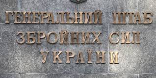 Генштаб намерен усилить контроль за деятельностью журналистов в зоне АТО