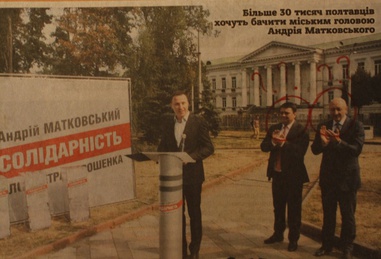 Матковський НЕ МОЖЕ перемогти БЕЗ ПІДКУПУ – ФАКТИ