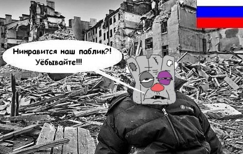 Украинские юзеры покинули российские политфорумы - блогер