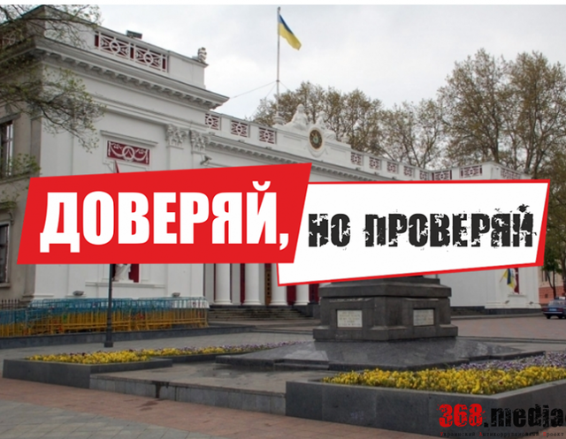 ЗАМЕСТИТЕЛЬ ГЛАВЫ МАЛИНОВСКОГО РАЙОНА ОДЕССЫ, ВЫМОГАВШИЙ ТРИ ТЫСЯЧИ ДОЛЛАРОВ, ПОЛУЧАЛ МАТПОМОЩЬ