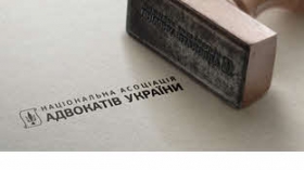 Антикорупційну прокуратуру посилять адвокатами?