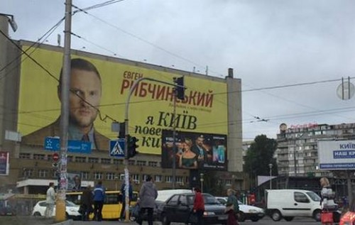 Кандидату в мэры Киева предложили баллотироваться на пост Президента Солнечной системы