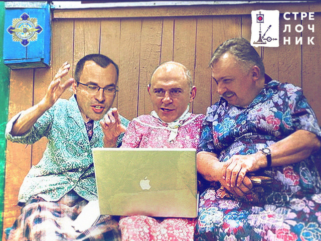 Медиаобщественность ответила на оскорбления МИУ