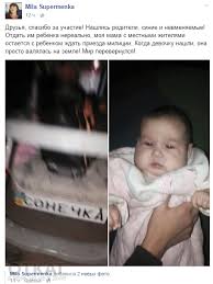 Под Одессой пьяные родители оставили грудного ребенка в кустах