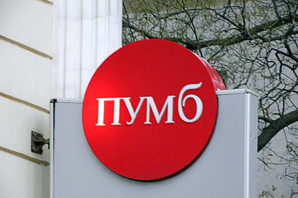 Главу набсовета банка Рината Ахметова выставили на улицу