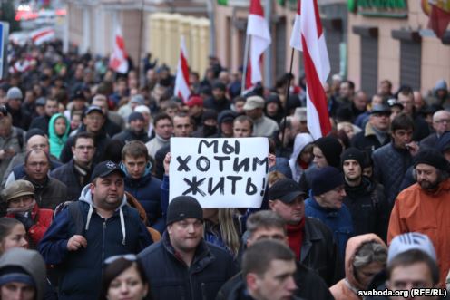 В Беларуси люди вышли на митинг против правительства