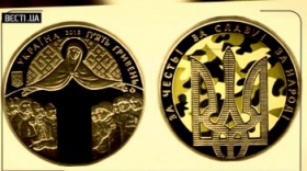 НБУ випускає нову монету з дивним дизайном