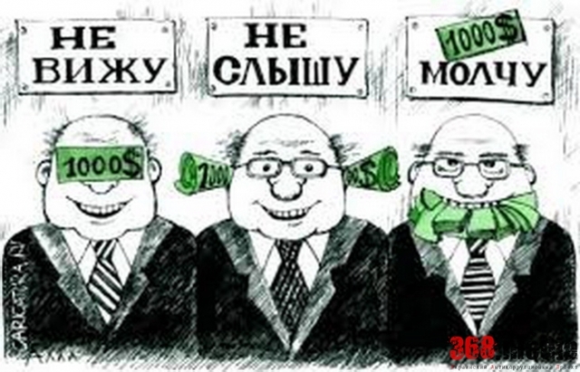 КИЕВСКИЕ ЧИНОВНИКИ УКРАЛИ 40 МИЛЛИОНОВ ГРИВЕН