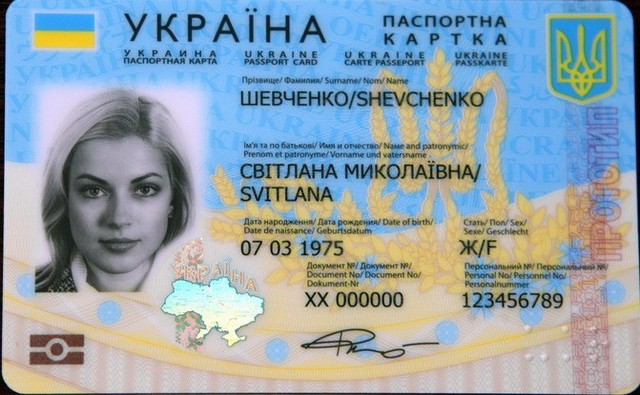 Стало известно, когда украинцы смогут получить ID-карту вместо паспорта