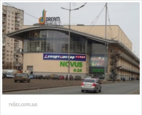 В Киеве срочно эвакуировали посетителей Dream Town