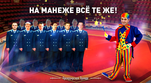 Реформа или фарс? Тестирование прокуроров выходит на финишную прямую